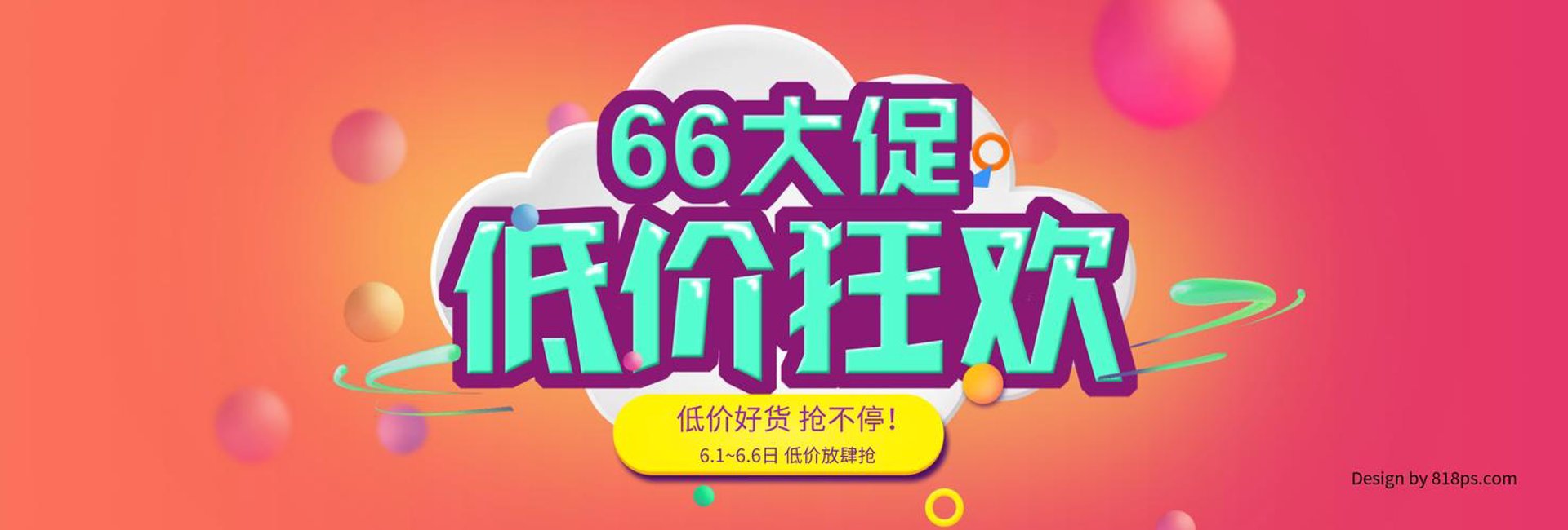 隆迪网络科技